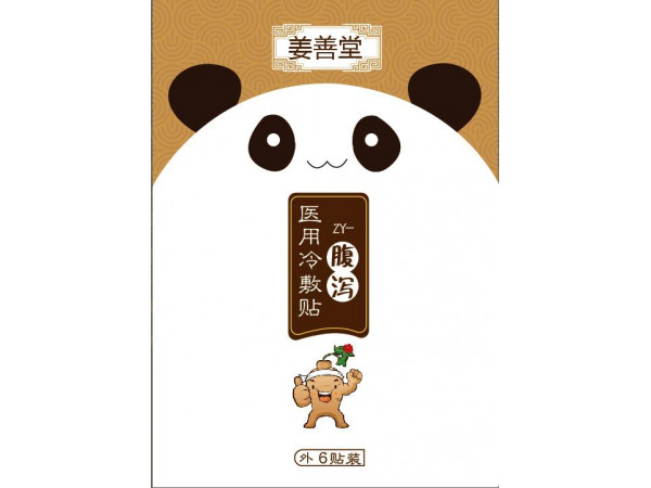 小儿蜂蜜膏药OEM贴牌代加工生产厂家