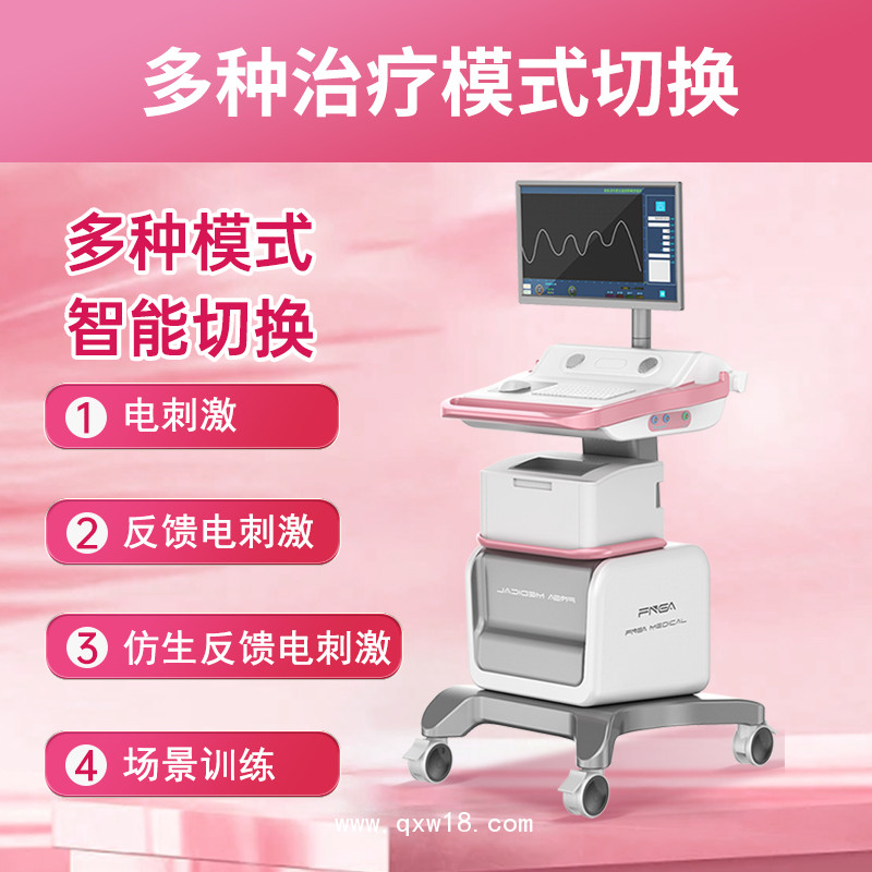 盆底肌修复仪 盆底肌生物刺激反馈仪 盆底生物刺激仪