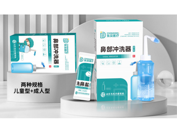 鼻部冲洗器/儿童洗鼻器/成人儿童洗鼻盐