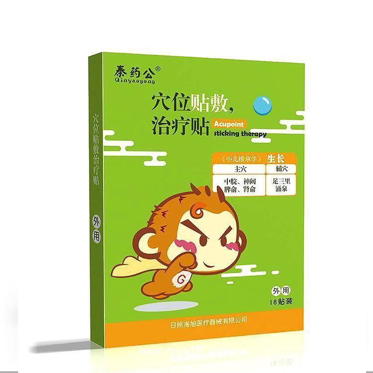 儿童生长贴 增长贴 正规资质有收费编码可进医院 规格定制