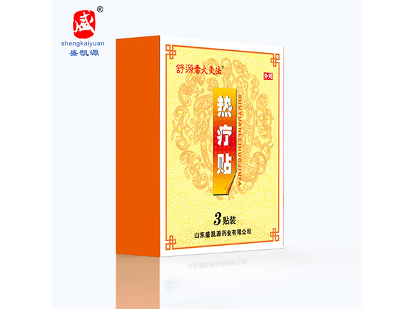 3贴装舒源雷火灸法热疗贴 自发热关节用热疗贴 关节疼痛