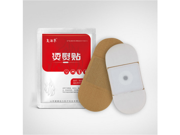 医院临床热销：烫熨贴（易操作、易上量）