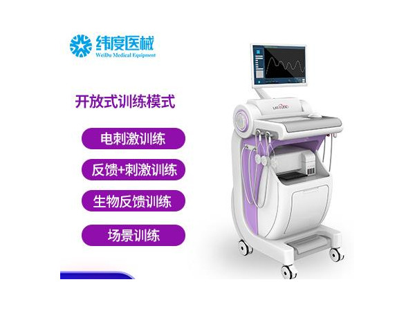 产康机构找产后盆腔修复仪器