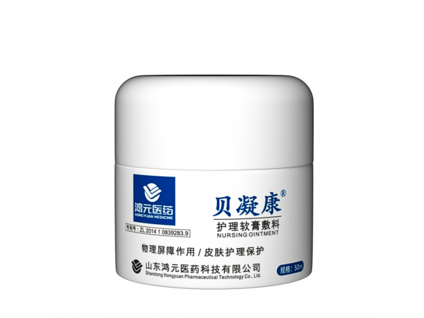 贝凝康 护理软膏敷料 睡眠敷料
