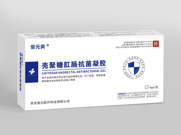 俊元爽壳聚糖肛肠抗菌凝胶