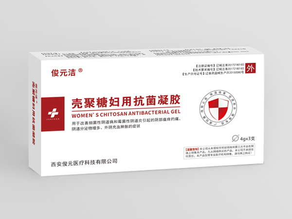 俊元洁壳聚糖妇用抗菌凝胶