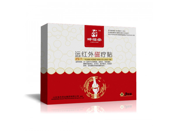 远红外磁疗贴综合型
