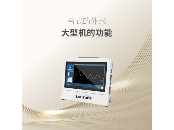 骨盆修复仪器