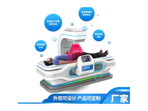 骨科设备 理疗仪器