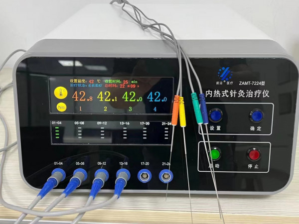 山东淄博前沿ZAMT-7224型号24路内热式针灸治疗仪