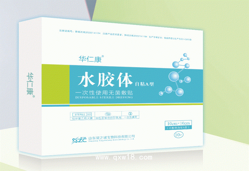 水胶体敷料
