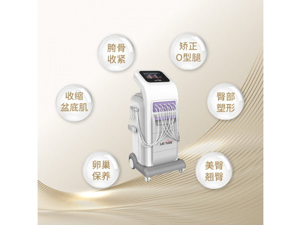 盆骨修复仪