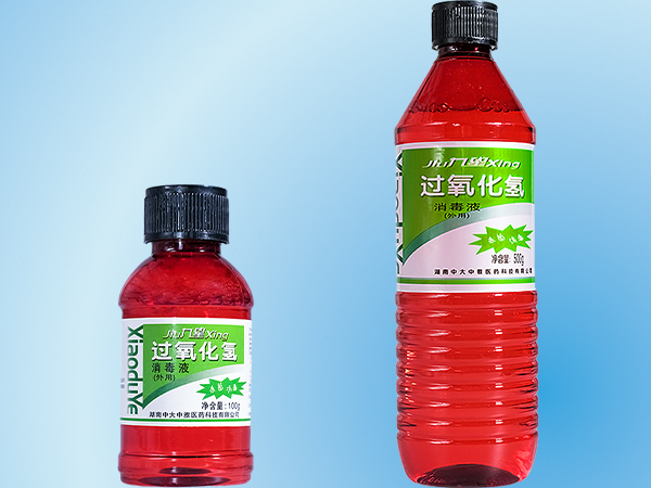 九星过氧化氢消毒液