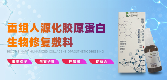 北京格润来福医药科技有限公司