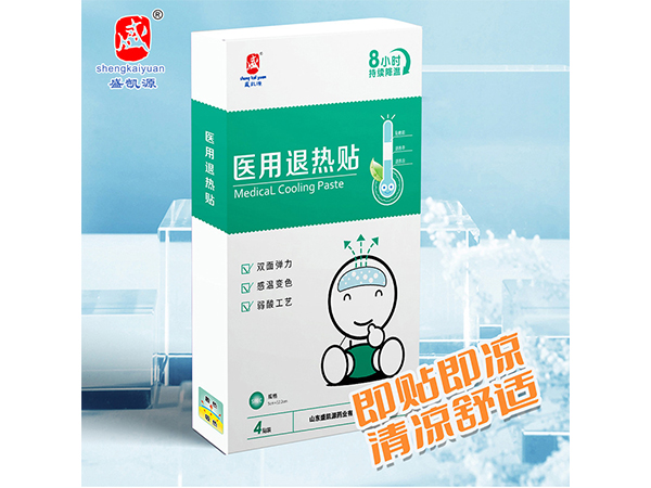 感温变色医用退热贴 4贴装儿童感温变色退烧贴物理降温退热贴