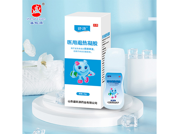 医用退热凝胶物理降温挥发散热退烧用品局部降温用医用退热凝胶