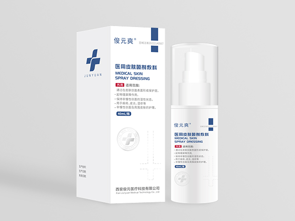 俊元爽医用皮肤喷剂敷料