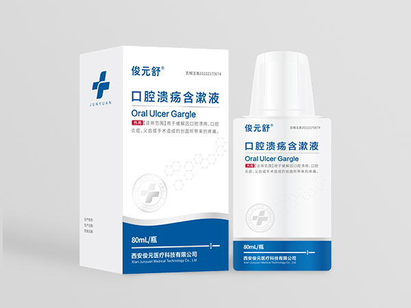 俊元舒口腔溃疡含漱液