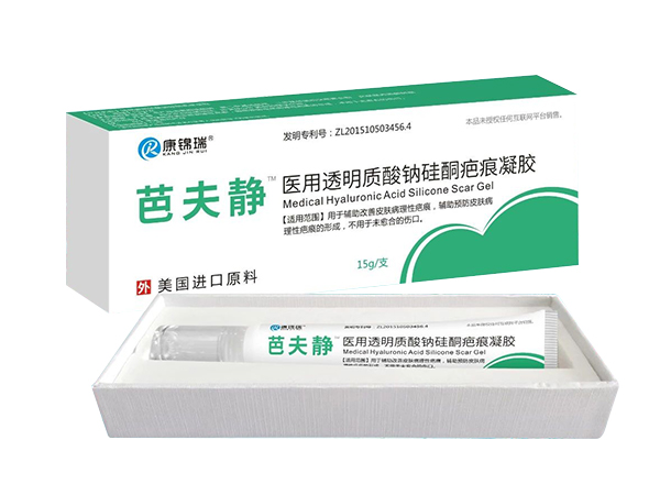 芭夫静-医用透明质酸钠硅酮疤痕凝胶