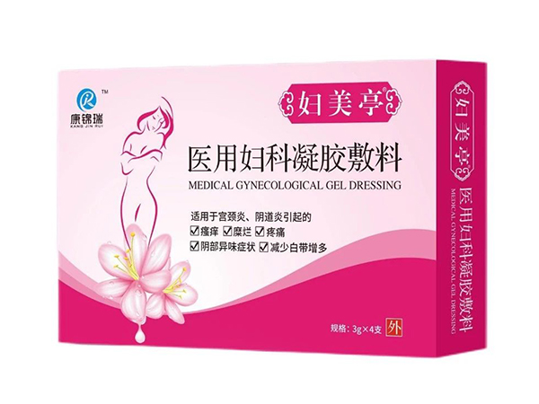 妇美亭凝胶