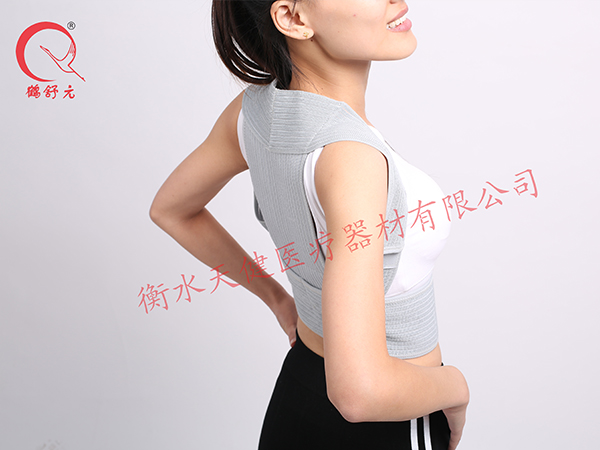 美姿矫正带