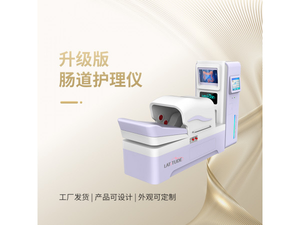 大肠水疗仪的产品说明