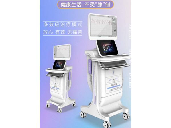 前列腺治疗