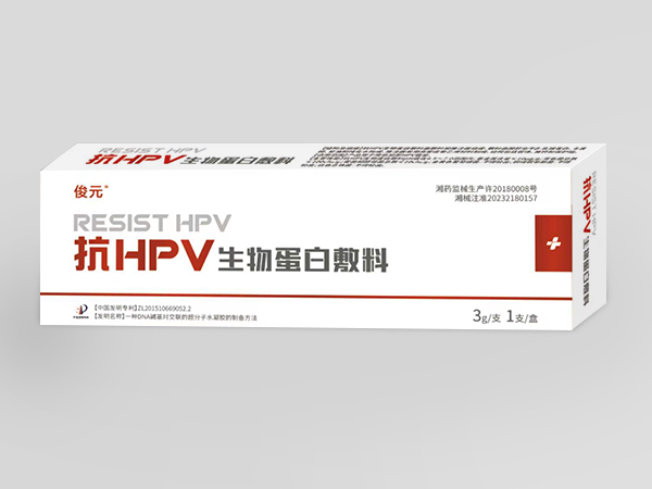 抗HPV生物蛋白敷料
