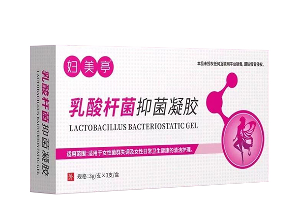 乳酸杆菌抑菌凝胶