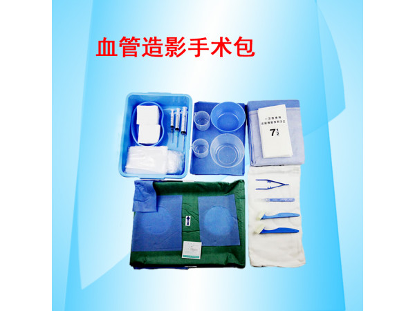 康民 一次性使用血管造影手术包