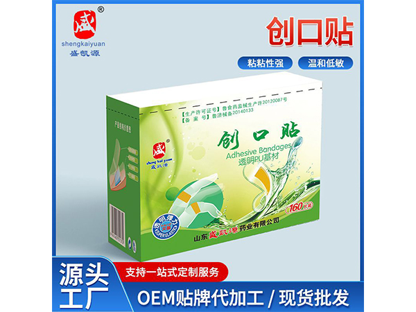 厂家供应卡通创口贴 少女可爱卡通成人儿童迷你透气防水止血创可
