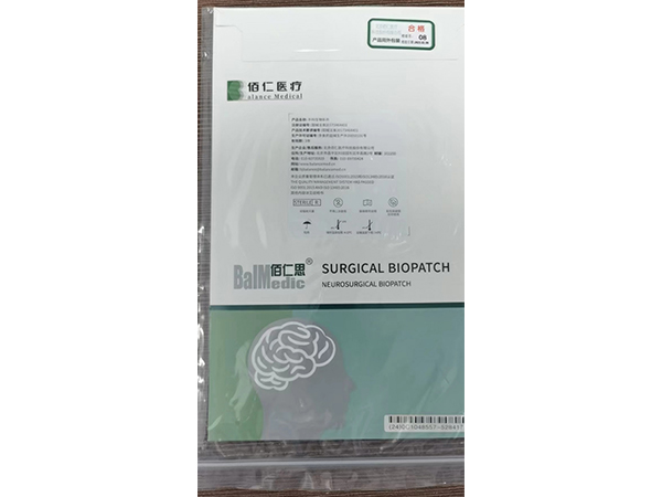 国产佰仁思外科生物补片国产补片疝补片