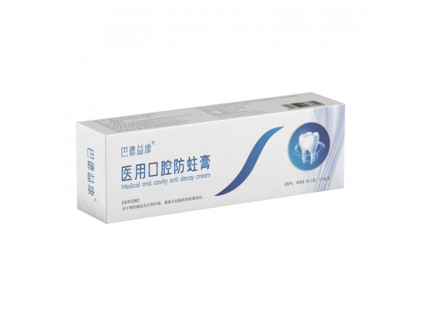 口腔防蛀牙膏