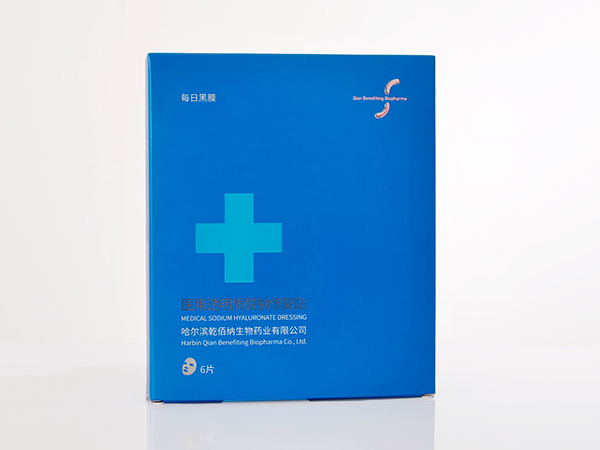 医用透明质酸钠修复贴蓝色经典款
