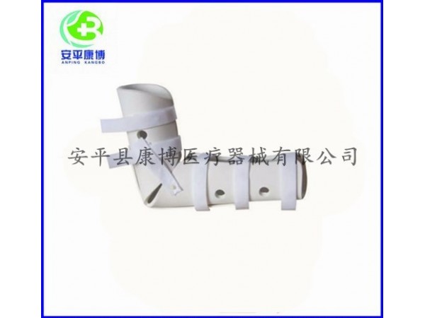 肱骨科间固定支具