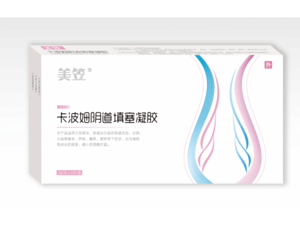 美笠®卡波姆阴道填塞凝胶