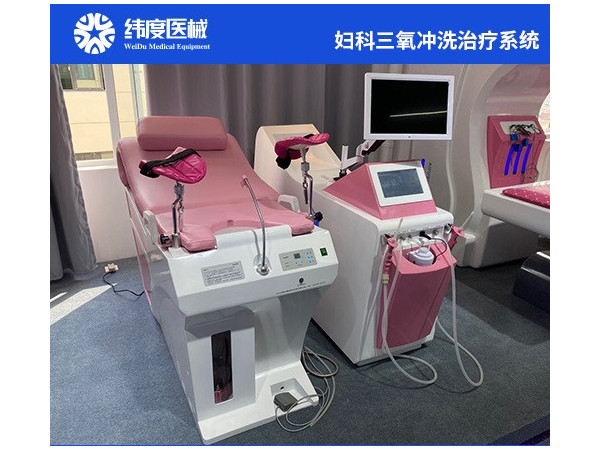 妇科三氧冲洗器的
