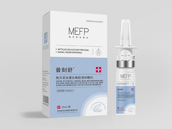普刻舒贻贝足丝蛋白鼻腔液体敷料