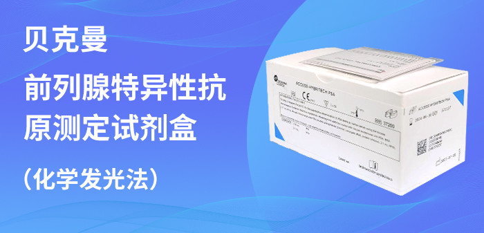 安泰易疗（北京）电子商务有限公司