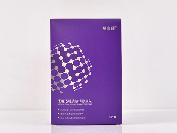 医用透明质酸钠修复贴紫色款