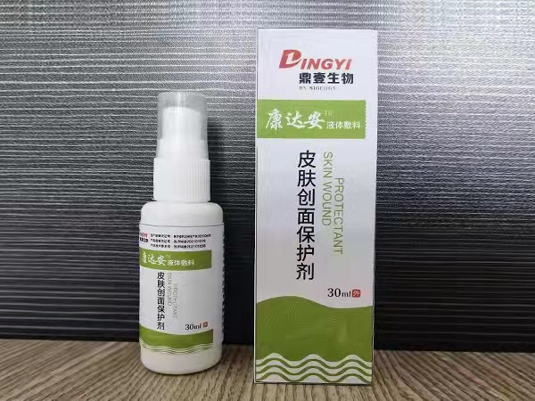 皮肤创面保护剂