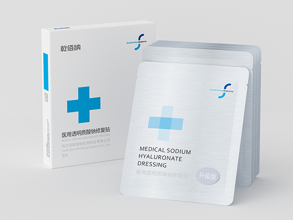 医用透明质酸钠修复贴经典升级款