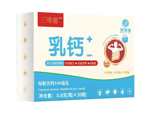 三唯馨乳钙