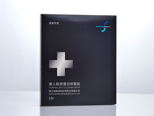 医美专用-类人胶原蛋白修复贴
