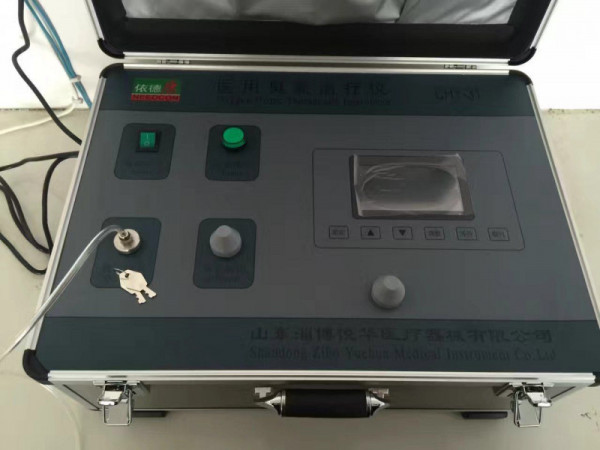 依德康三氧水治疗仪悦华三氧疼痛治疗仪臭氧疼痛治疗仪