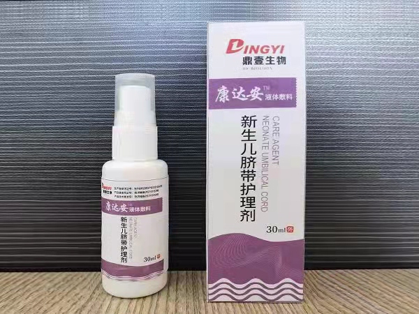 新生儿脐带护理剂