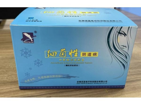 细菌性阴道病四联检测试剂盒（酶化学反应法）