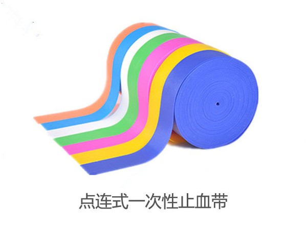 止血带半成品