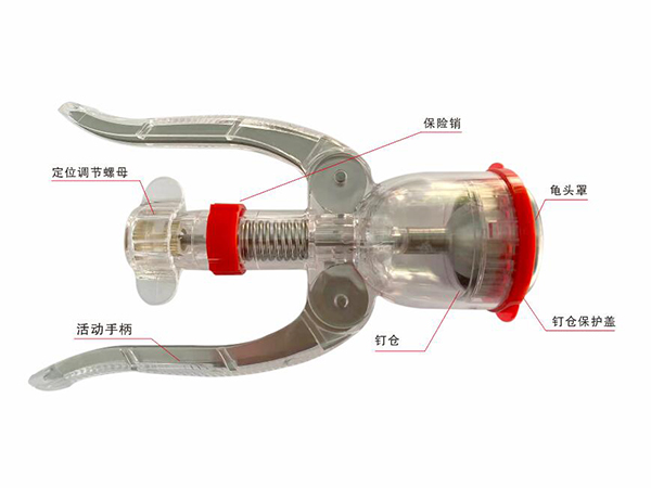 一次性使用包皮切割吻合器（可视款透明型）