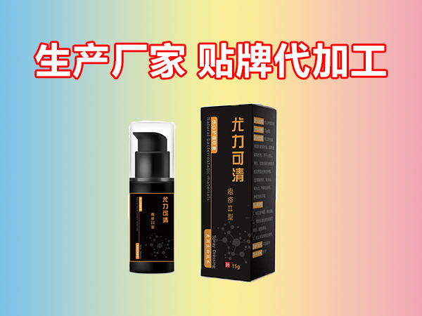 男科伤口护理软膏凝胶/龟头炎/生殖器疱疹/OEM贴牌代加工